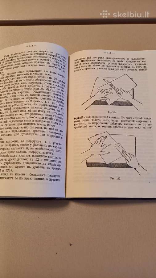 Senos knygos, sena knyga, antikvaras, reta, - nuotraukos Nr. 31