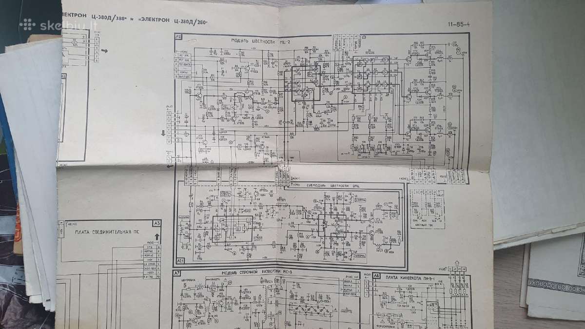 Televizoriaus Elektron C-280 schema