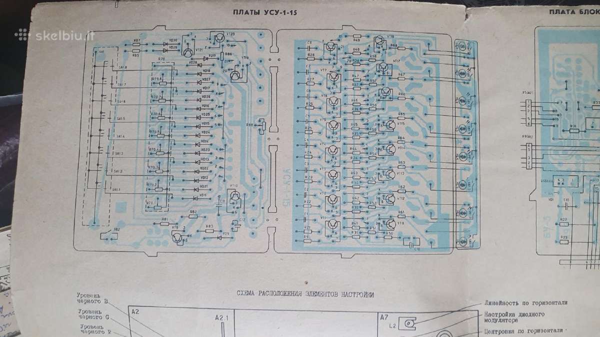 Televizoriaus Elektron C-280 schema - nuotraukos Nr. 2