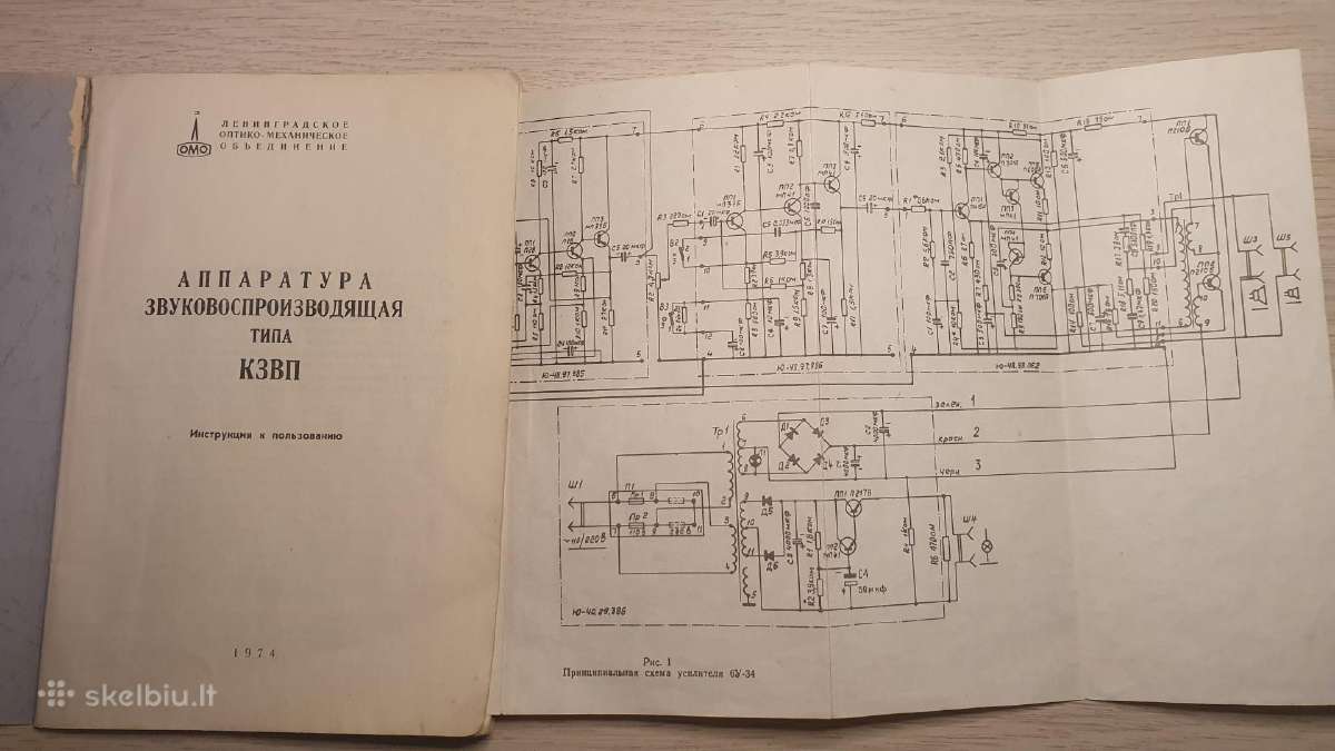 Lomo Kzvp pasas ir schema