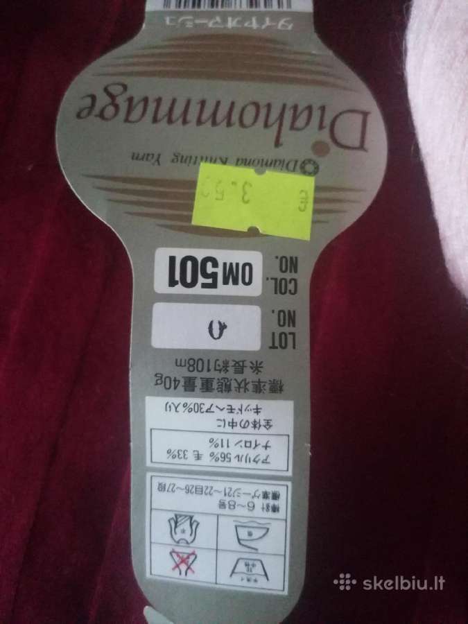 Mezgimo siūlai 1 kamuoliuko kaina 3€ - nuotraukos Nr. 2