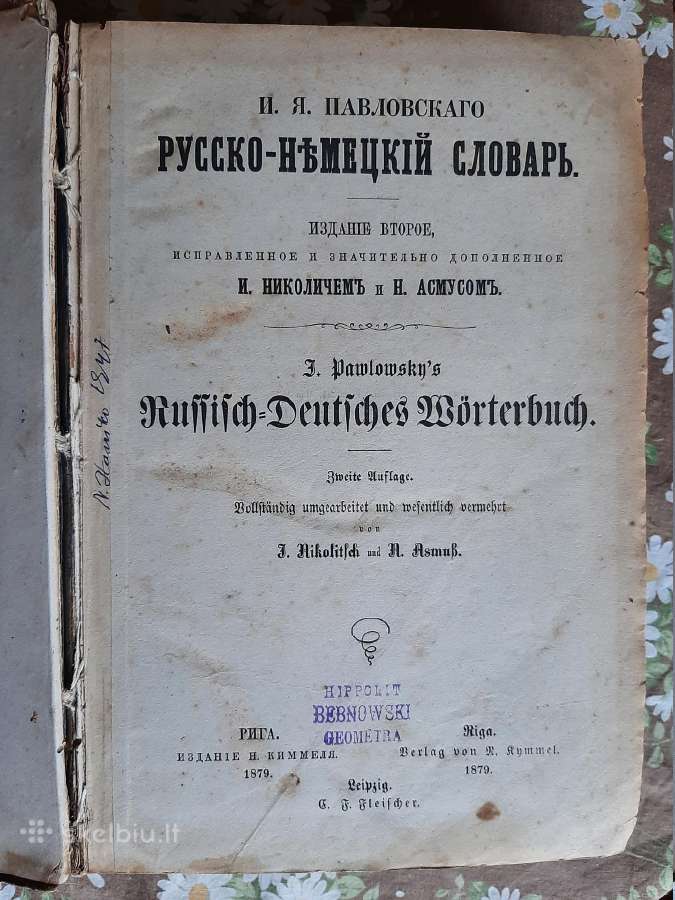 Parduodu antikvarinę knygą - nuotraukos Nr. 2