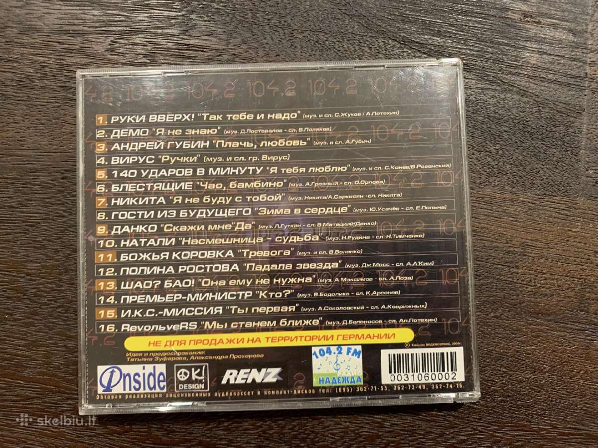 CD Kompaktinis diskas 104.2 xita Labai gera - nuotraukos Nr. 3