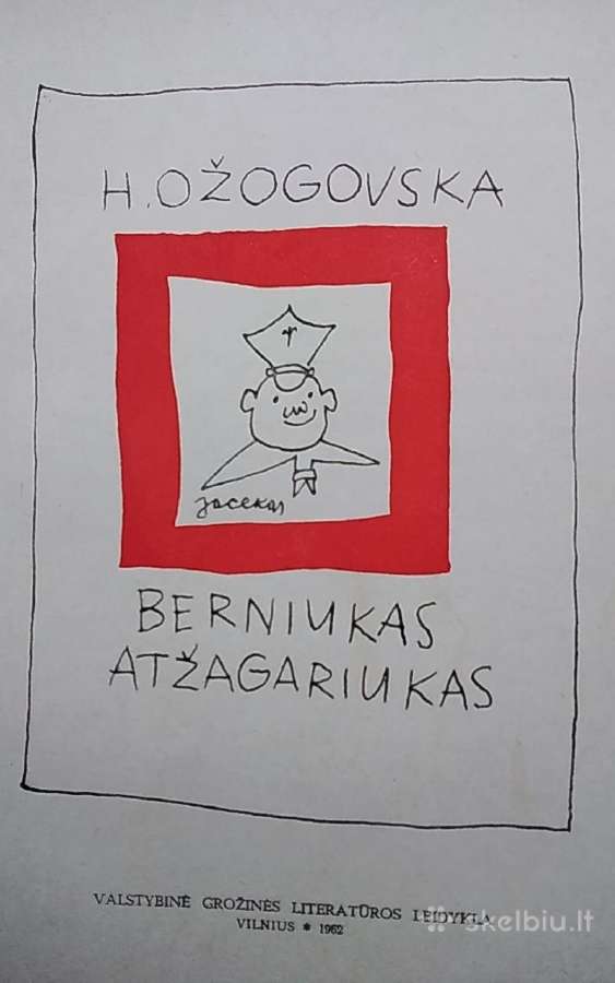 Berniukas atžagariukas 1962 m. - nuotraukos Nr. 2