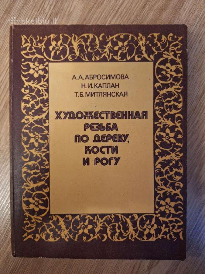 Meninė drožyba. Medis. Kaulai. Ragai. Ru kalba