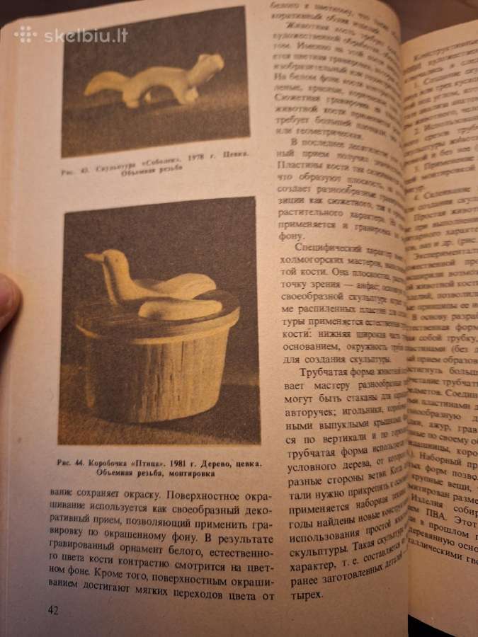 Meninė drožyba. Medis. Kaulai. Ragai. Ru kalba - nuotraukos Nr. 4