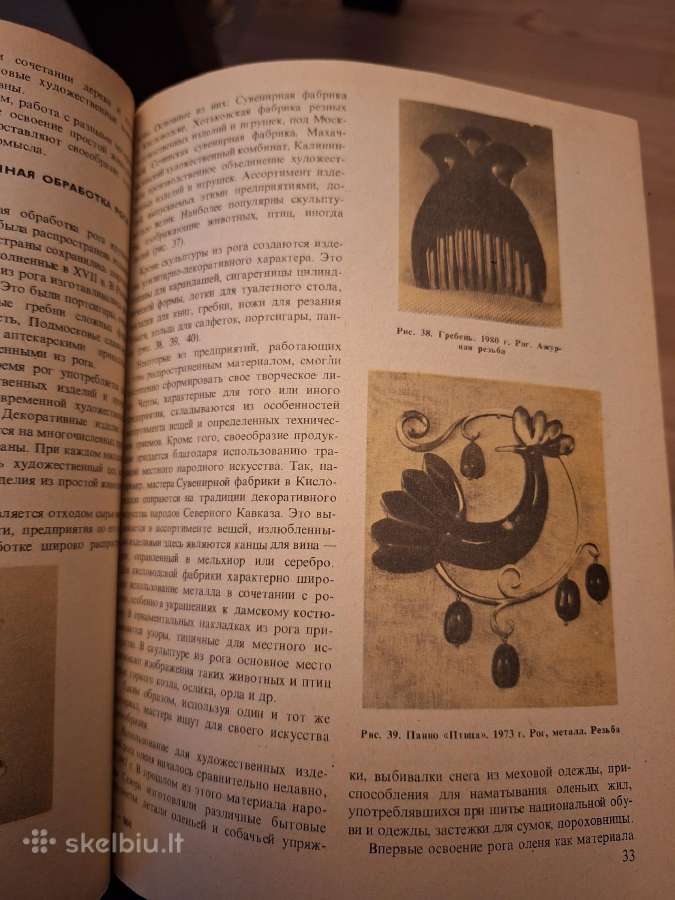 Meninė drožyba. Medis. Kaulai. Ragai. Ru kalba - nuotraukos Nr. 5