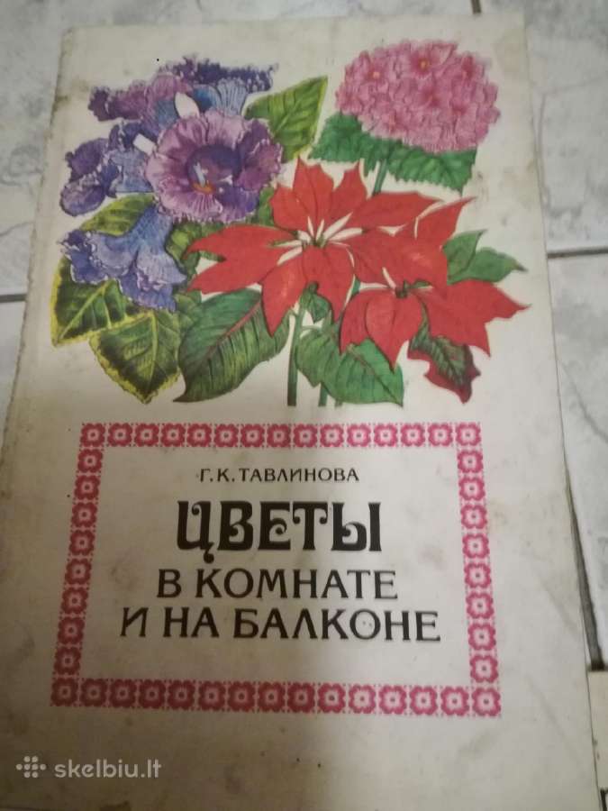 Tsr laiku knygos apie soda ,darza ,gelynus. - nuotraukos Nr. 19