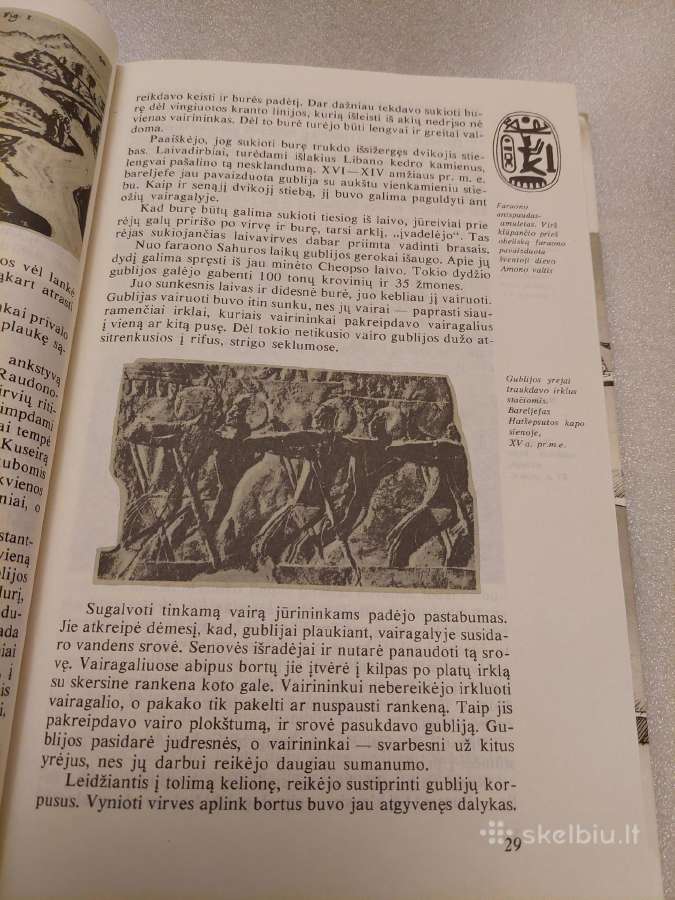 Laivai ir jūrininkai - nuotraukos Nr. 4