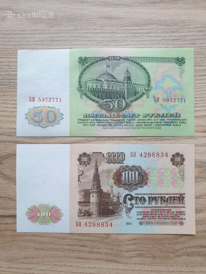 1961 metų 50 ir 100 rublių Unc - nuotraukos Nr. 2