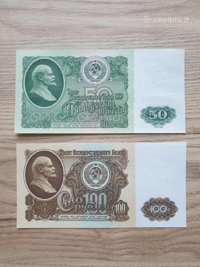 1961 metų 50 ir 100 rublių Unc