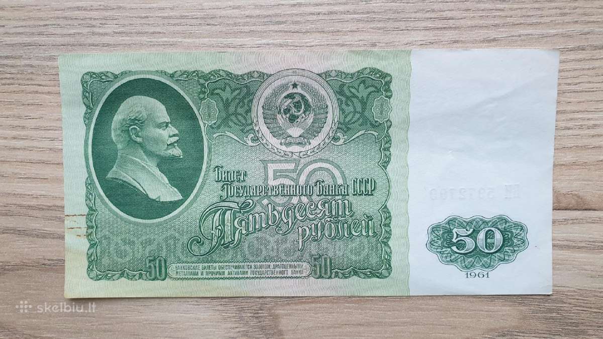 1961 metų 50 rublių