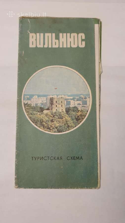 Senas žemėlapis Vilniaus schema 1978 m.