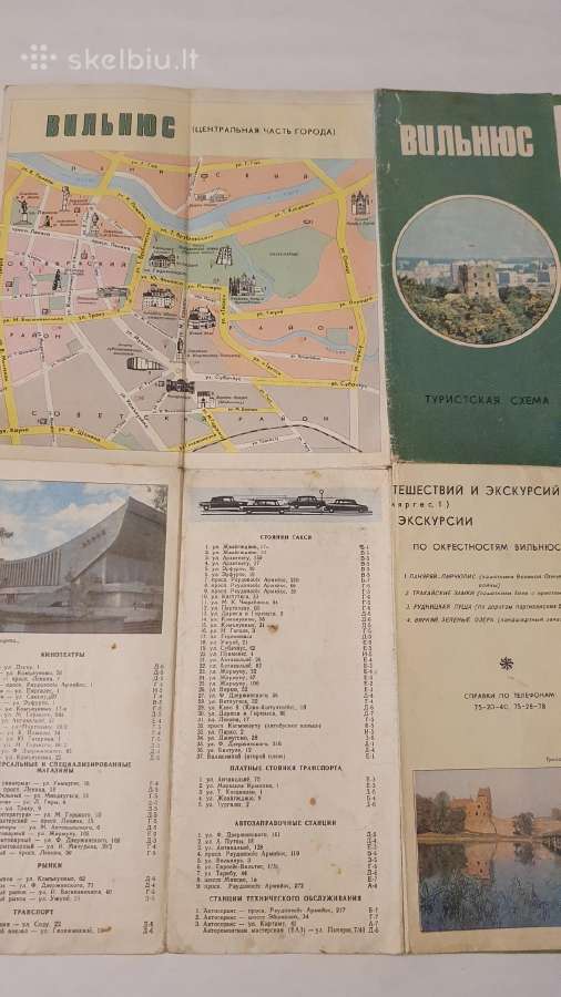Senas žemėlapis Vilniaus schema 1978 m. - nuotraukos Nr. 2
