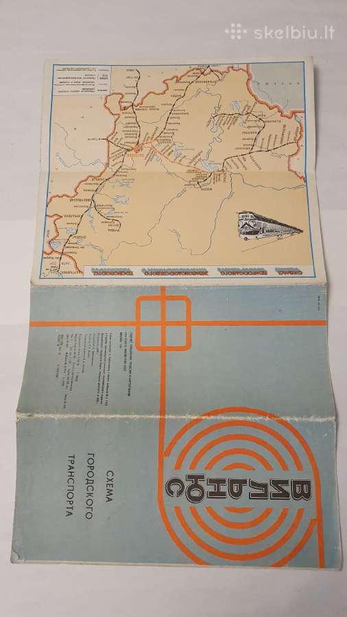 Senas žemėlapis Vilniaus schema 1981 m. - nuotraukos Nr. 2