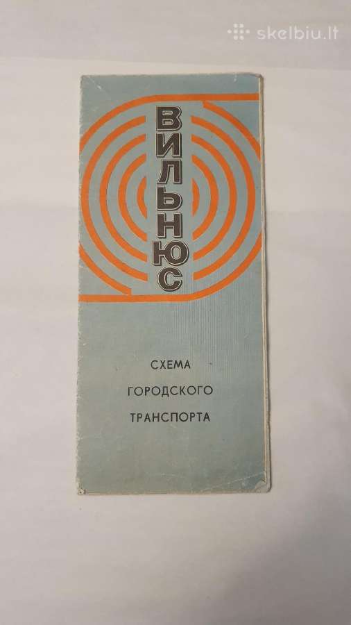 Senas žemėlapis Vilniaus schema 1981 m.