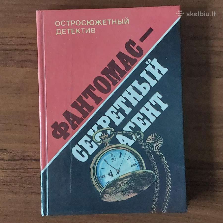 P. Suvestras ,M. Alenas - " Fantomas "/ 3 knygos - nuotraukos Nr. 16