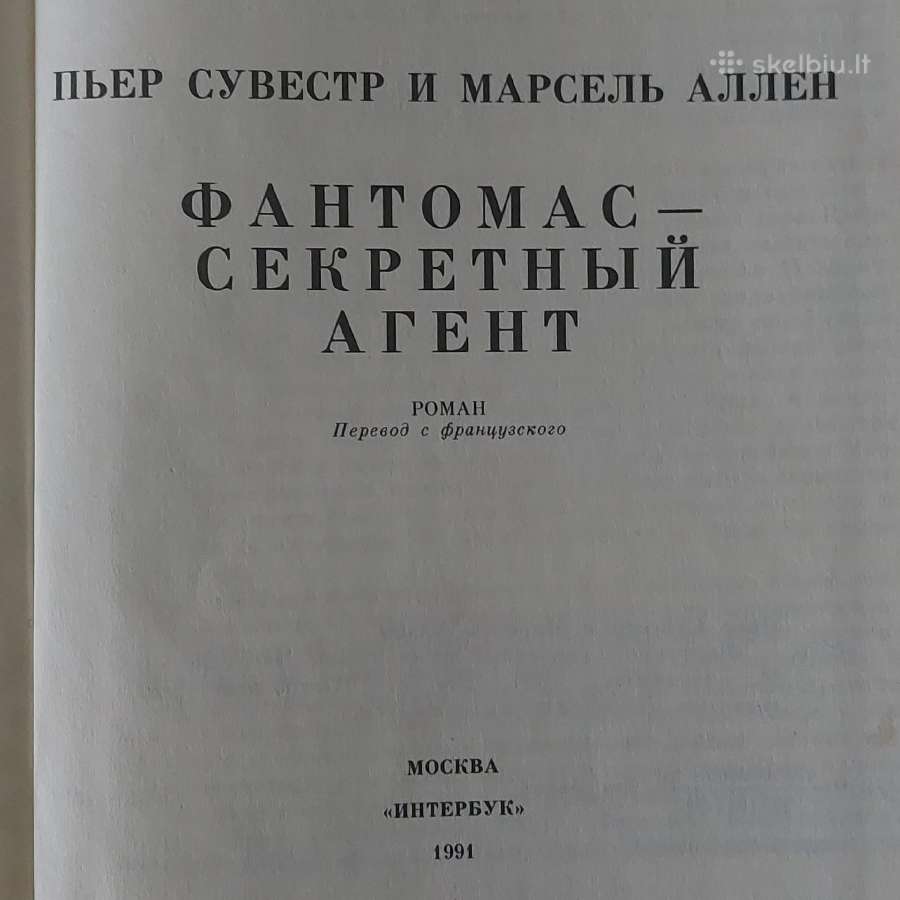 P. Suvestras ,M. Alenas Fantomas-slaptasis Agentas - nuotraukos Nr. 8