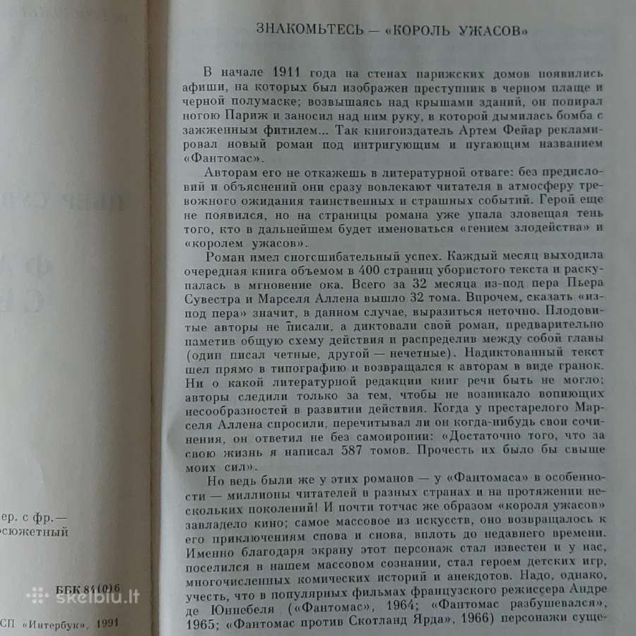 P. Suvestras ,M. Alenas Fantomas-slaptasis Agentas - nuotraukos Nr. 9