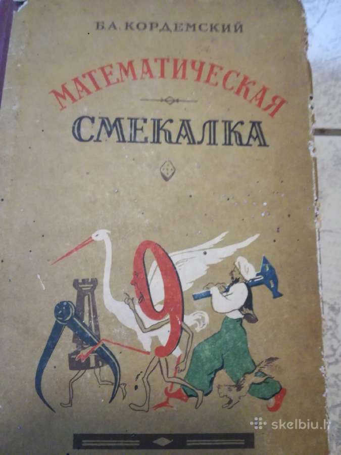 Darbsciosios rankos 1955 m.-pasidaryk pats ir kt.