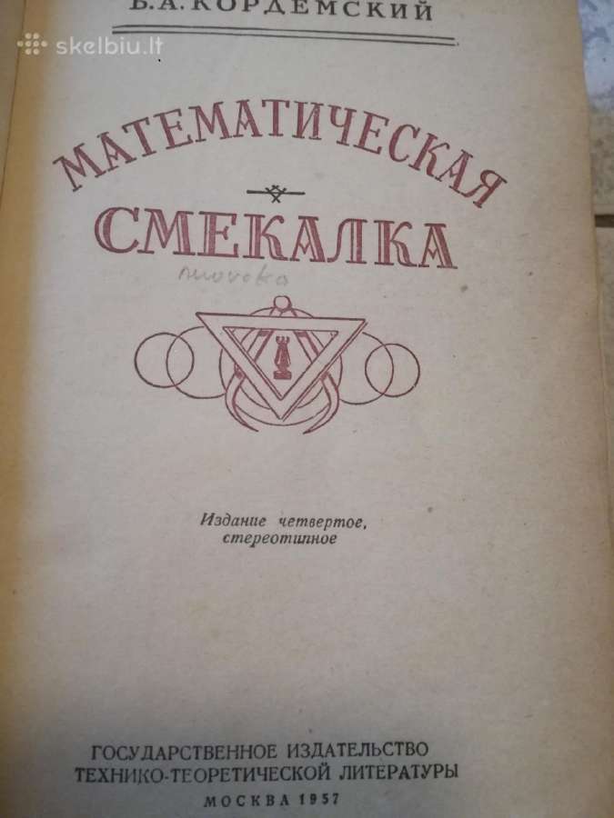 Darbsciosios rankos 1955 m.-pasidaryk pats ir kt. - nuotraukos Nr. 2