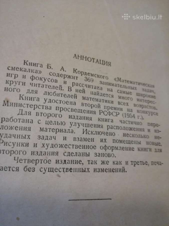 Darbsciosios rankos 1955 m.-pasidaryk pats ir kt. - nuotraukos Nr. 3