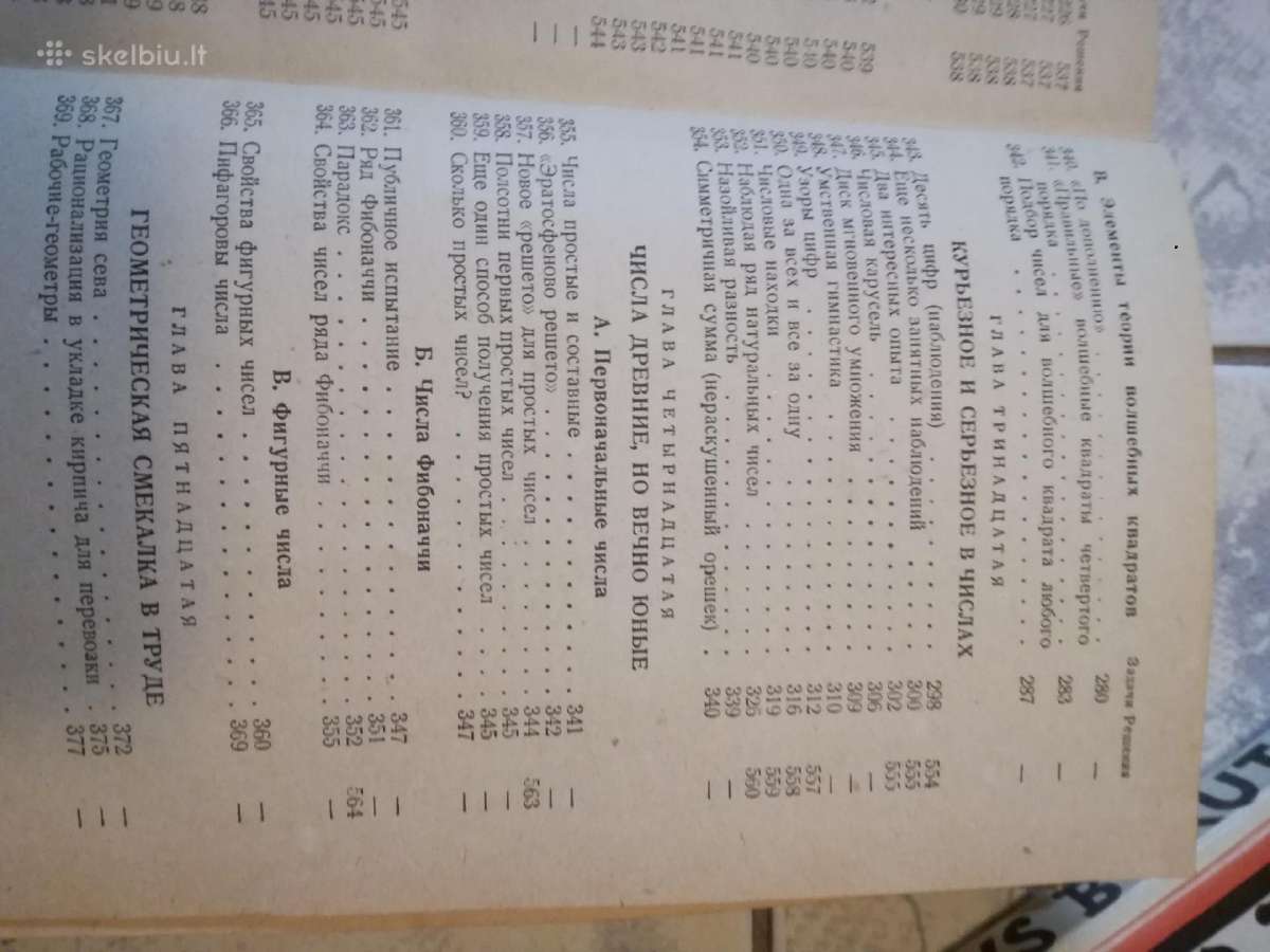 Darbsciosios rankos 1955 m.-pasidaryk pats ir kt. - nuotraukos Nr. 5