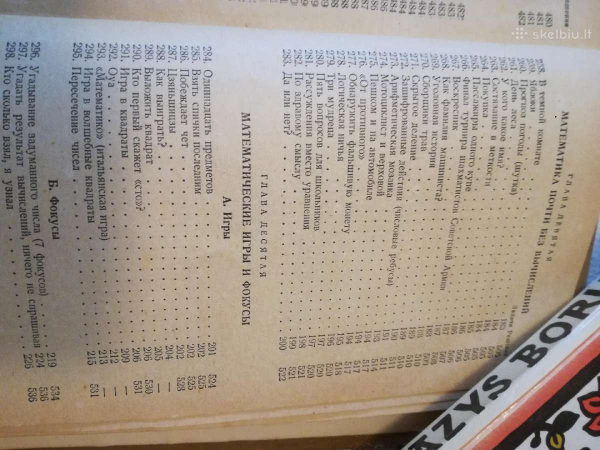 Darbsciosios rankos 1955 m.-pasidaryk pats ir kt. - nuotraukos Nr. 7