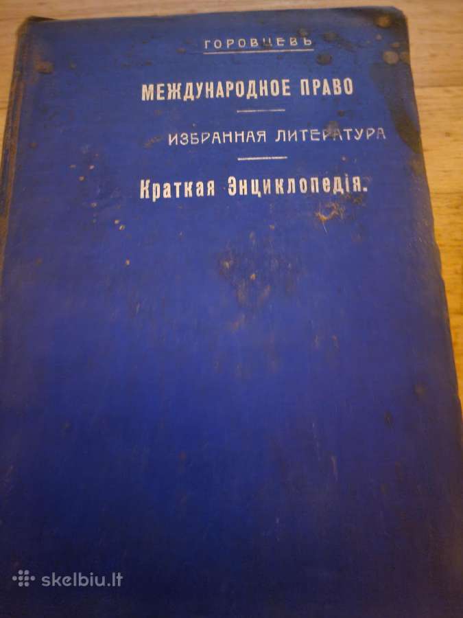 1909 m.knyga "Tarptautinė teisė"