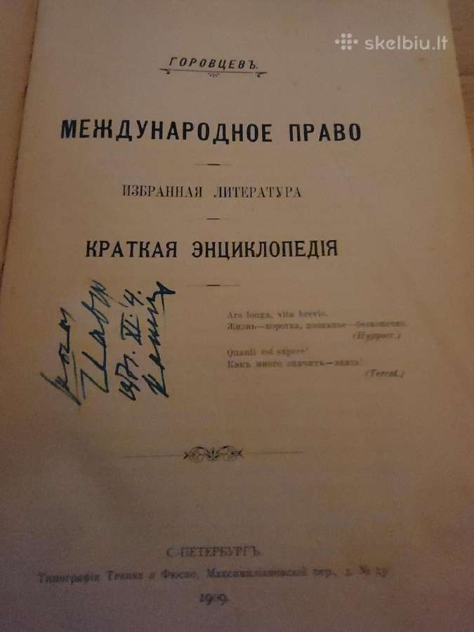 1909 m.knyga "Tarptautinė teisė" - nuotraukos Nr. 2