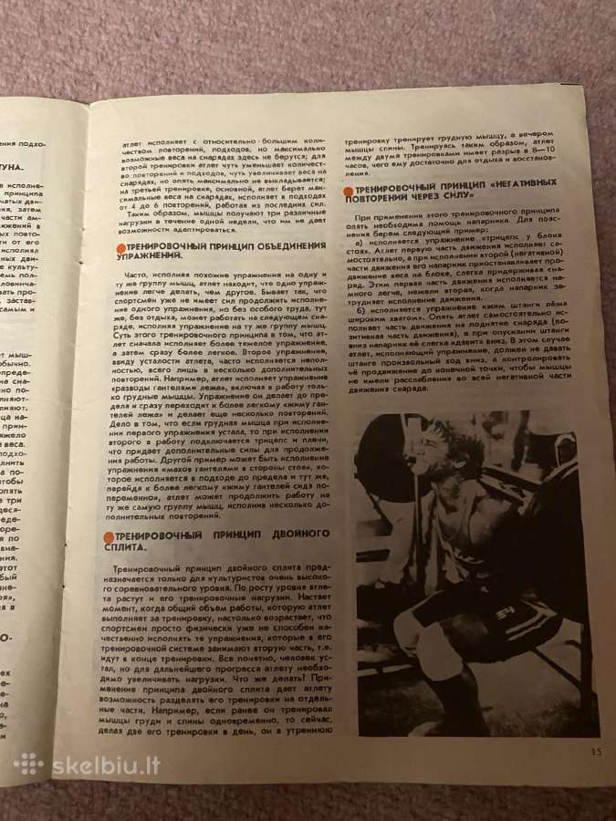 Žurnalas Švarcnegeris rekomenduoja - nuotraukos Nr. 4
