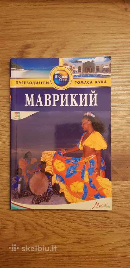 Kelionių vadovai po įvairias šalis - nuotraukos Nr. 6