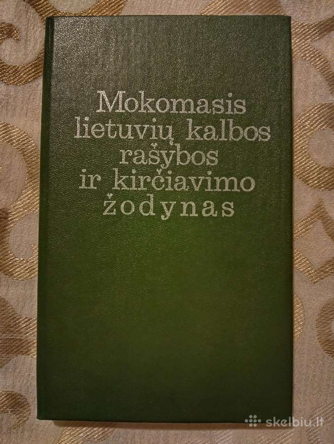 Mokyklinis rašybos ir kirčiavimo žodynas