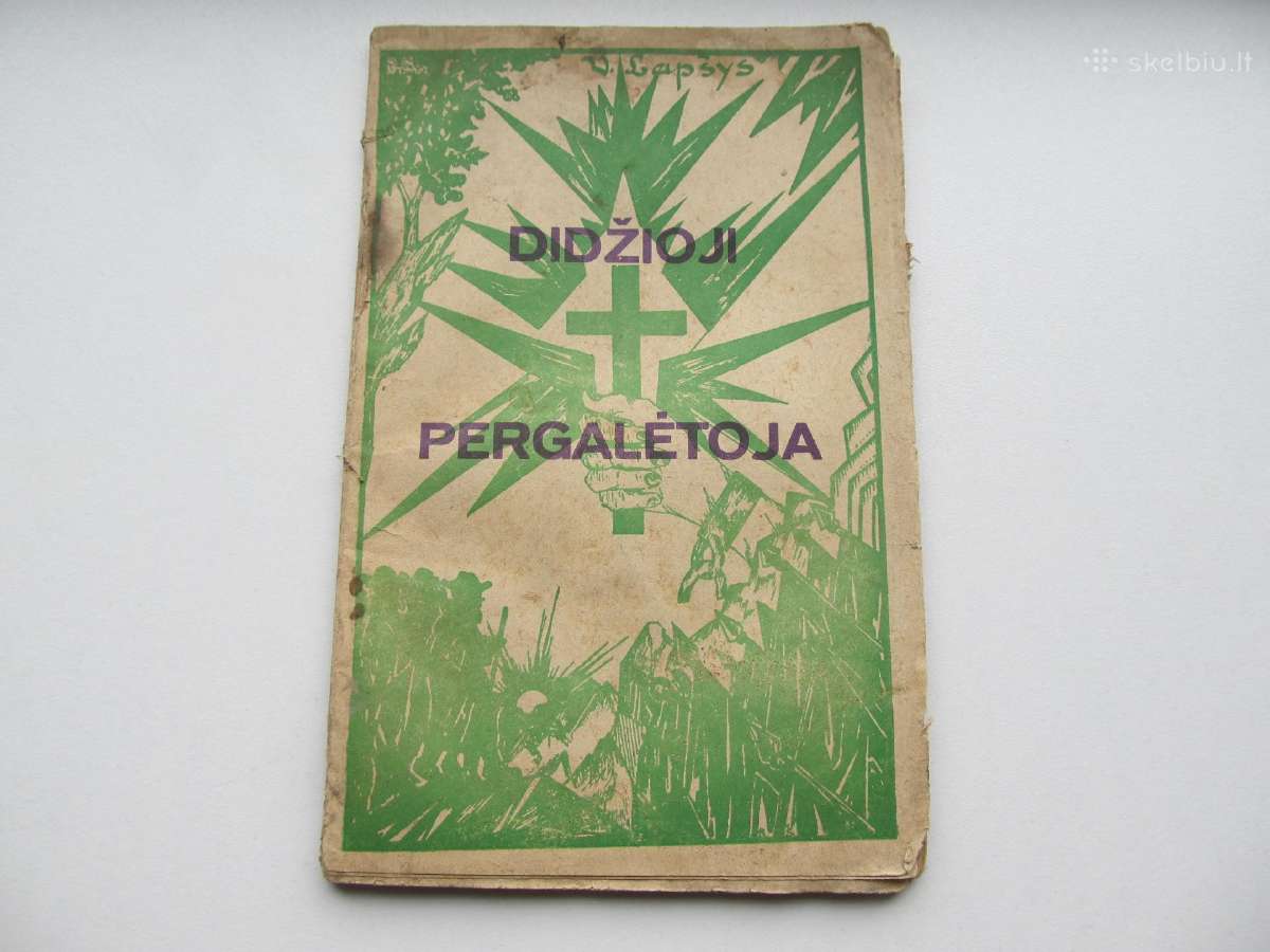 V.lapšys Didžioji Pergalėtoja , 1934