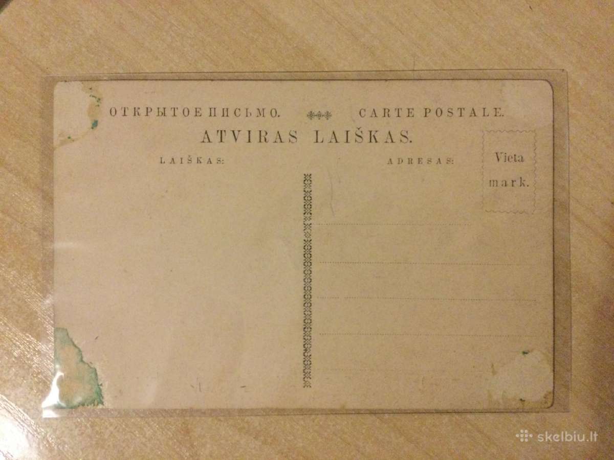 Sena atvirutė Raudonas pilis - nuotraukos Nr. 2