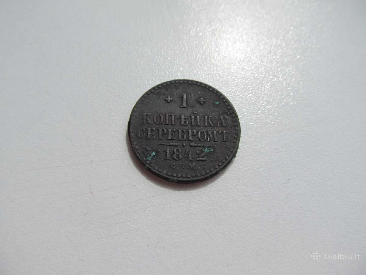 1 kapeika sidabru , Rusija , 1842