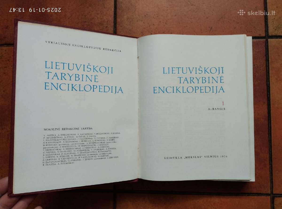 Lietuviškoji tarybinė enciklopedija 1 tomas 1976 m - nuotraukos Nr. 3