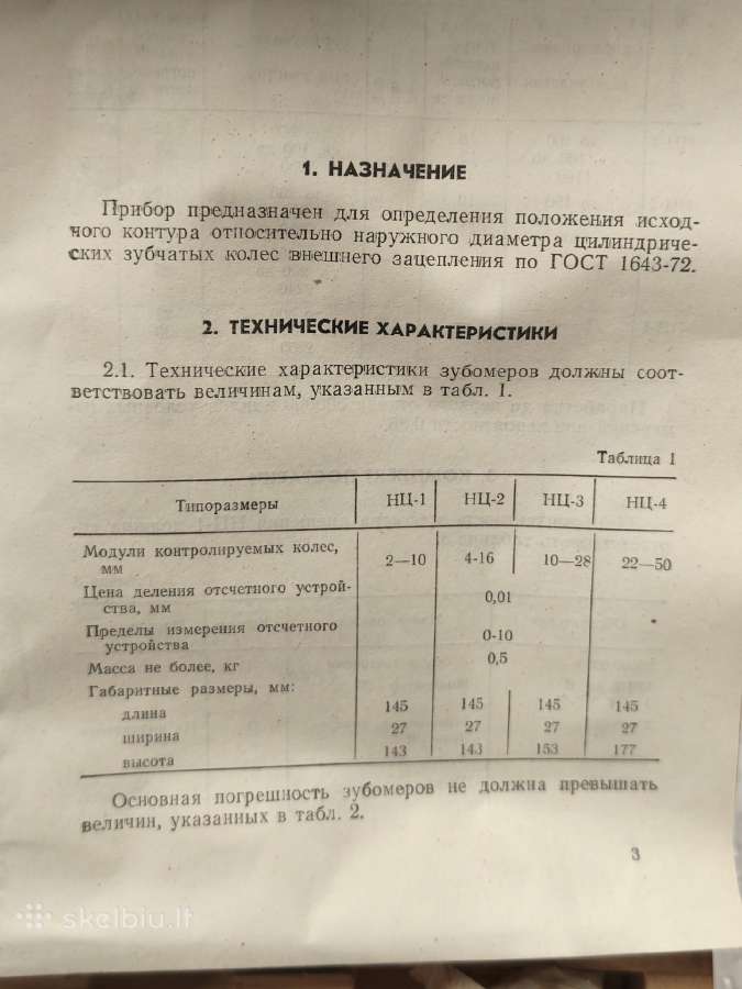 Įvairus matavimo priemonės - nuotraukos Nr. 5