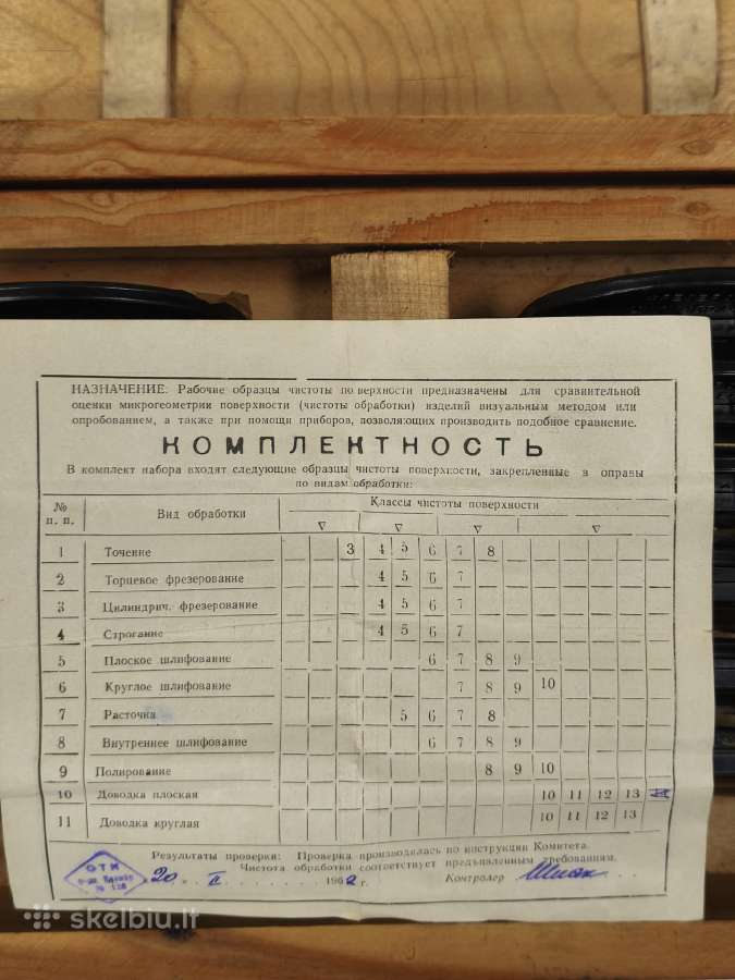 Įvairus matavimo priemonės - nuotraukos Nr. 16