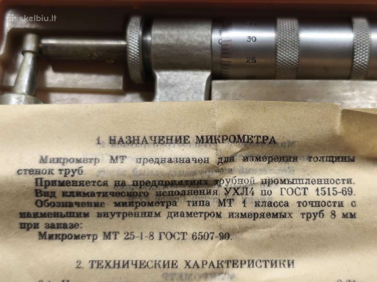 Srieginiai ir kiti mikrometrai - nuotraukos Nr. 18