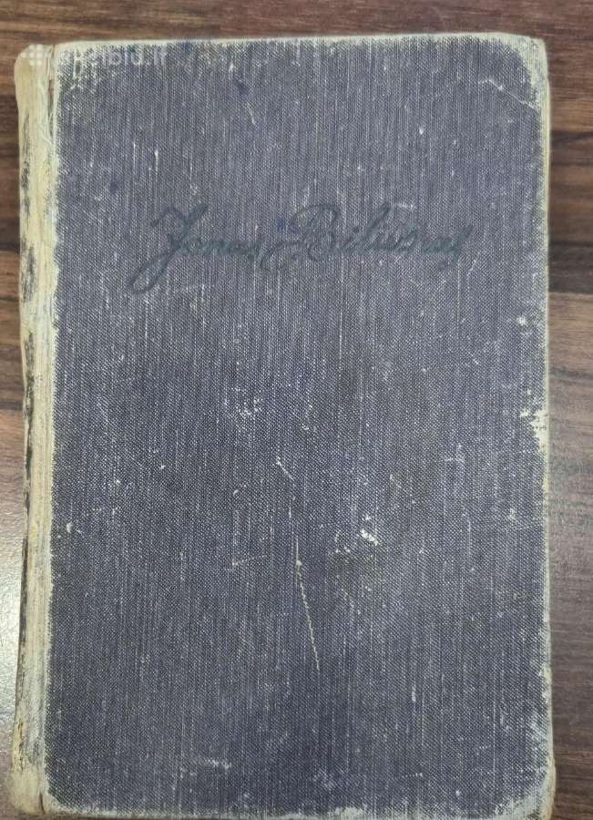 J.biliūno "Lazda"