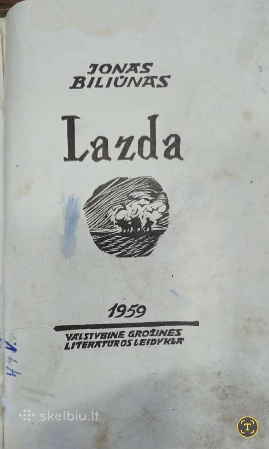 J.biliūno "Lazda" - nuotraukos Nr. 2