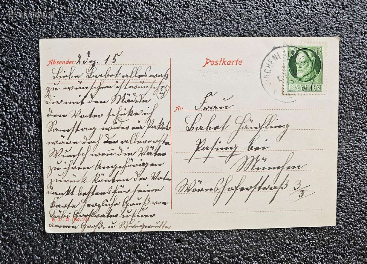 1914 - 15 m. vokiška atvirutė. (Originalas) - nuotraukos Nr. 2