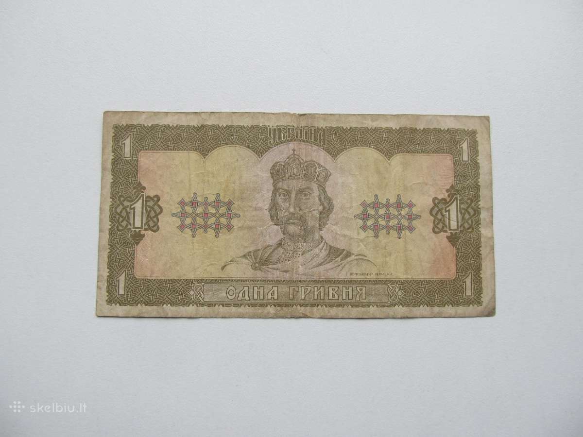 1 grivnia , Ukraina , 1992