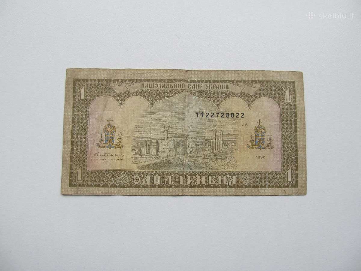 1 grivnia , Ukraina , 1992 - nuotraukos Nr. 2
