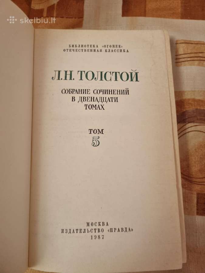 Lev Tolstoj kūrinių rinkinys 4 tomai - nuotraukos Nr. 4