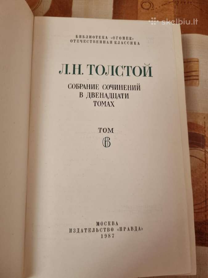 Lev Tolstoj kūrinių rinkinys 4 tomai - nuotraukos Nr. 6