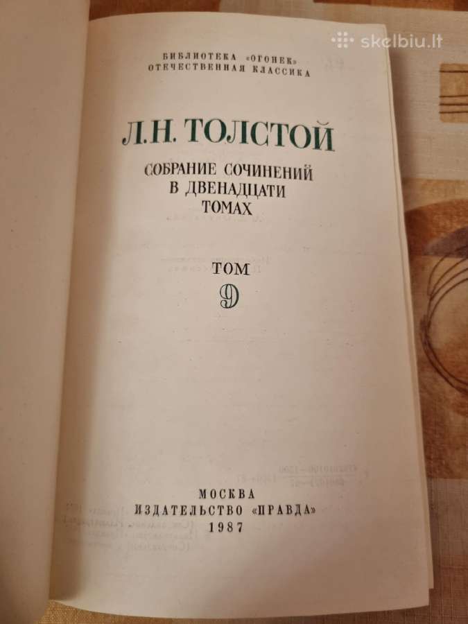 Lev Tolstoj kūrinių rinkinys 4 tomai - nuotraukos Nr. 8