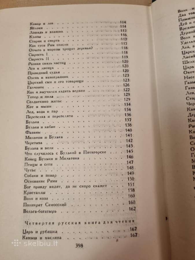 Lev Tolstoj kūrinių rinkinys 4 tomai - nuotraukos Nr. 13