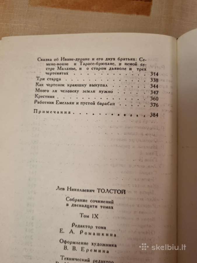 Lev Tolstoj kūrinių rinkinys 4 tomai - nuotraukos Nr. 15